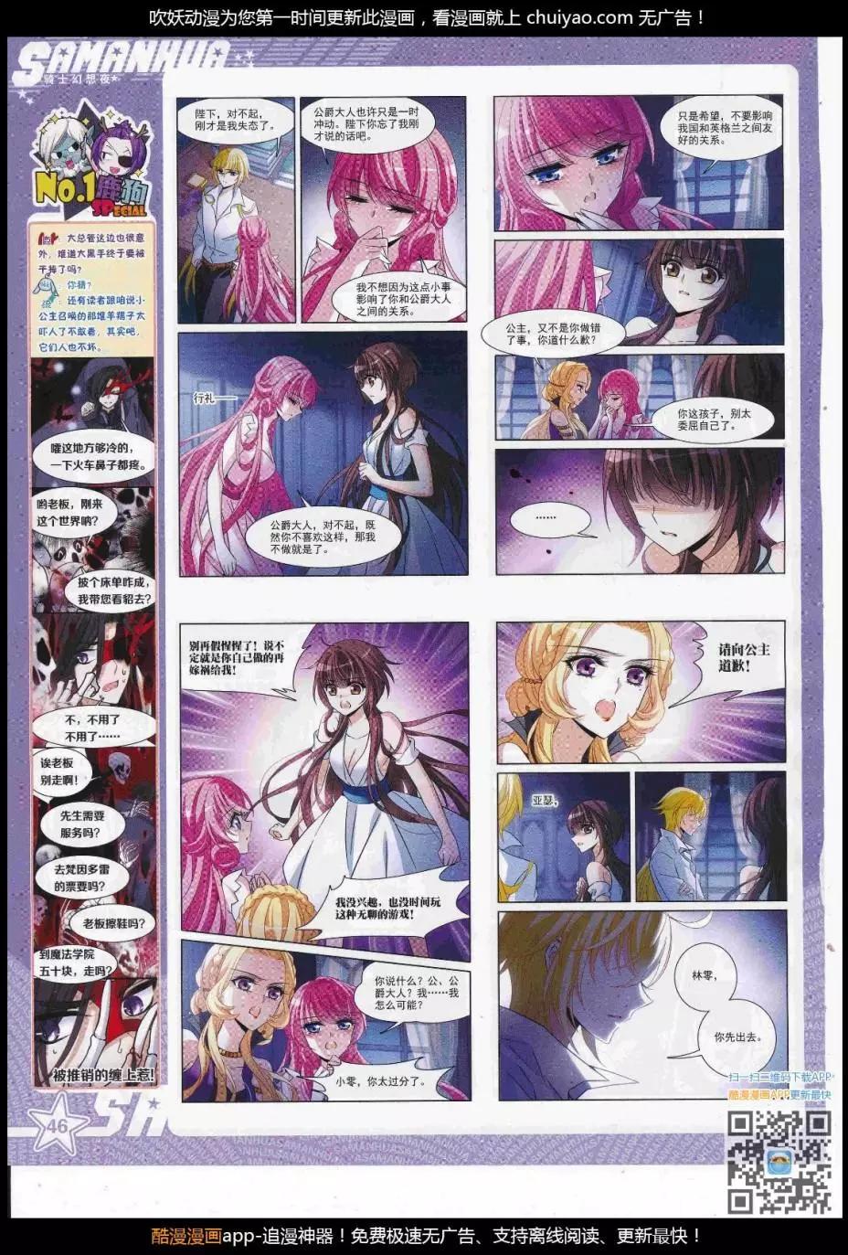 第240话(1/2)-第144话