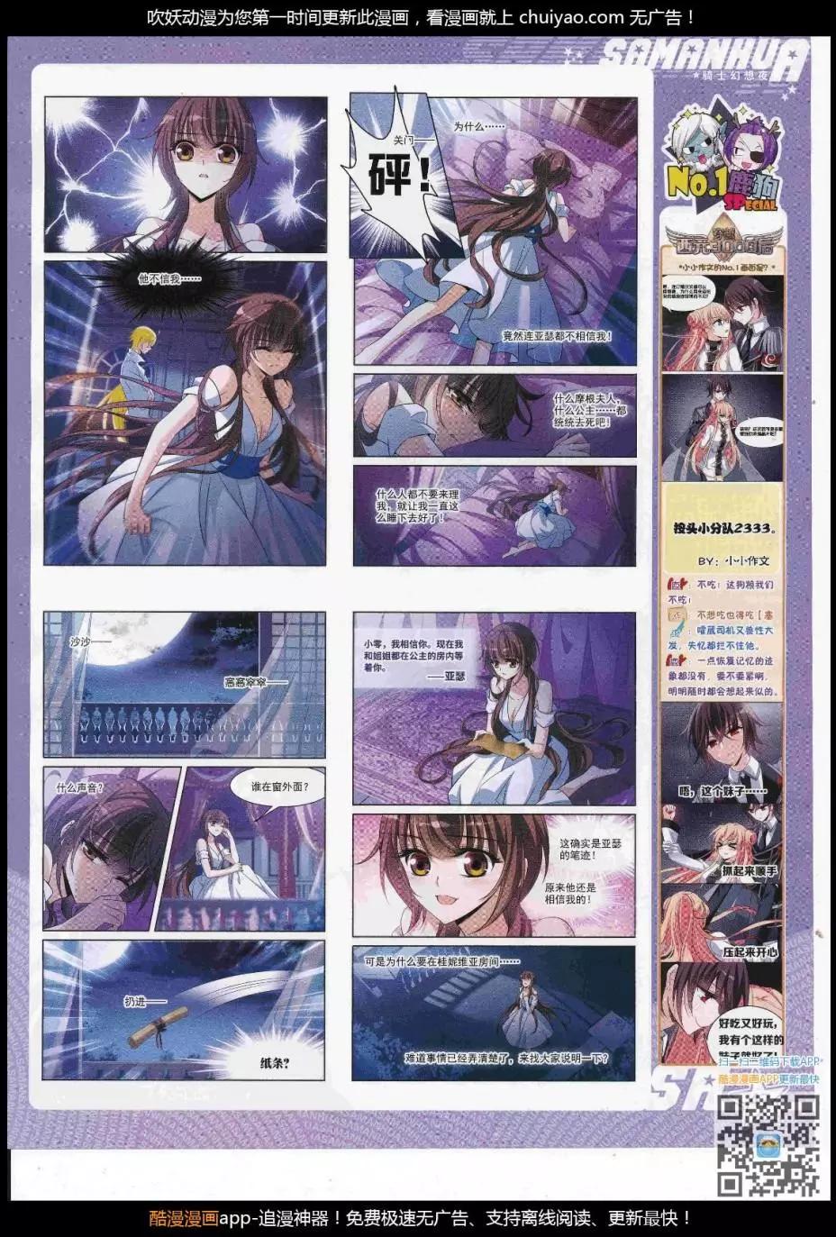 第240话(1/2)-第144话