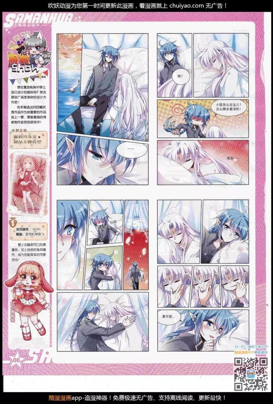 第240话(1/2)-第144话