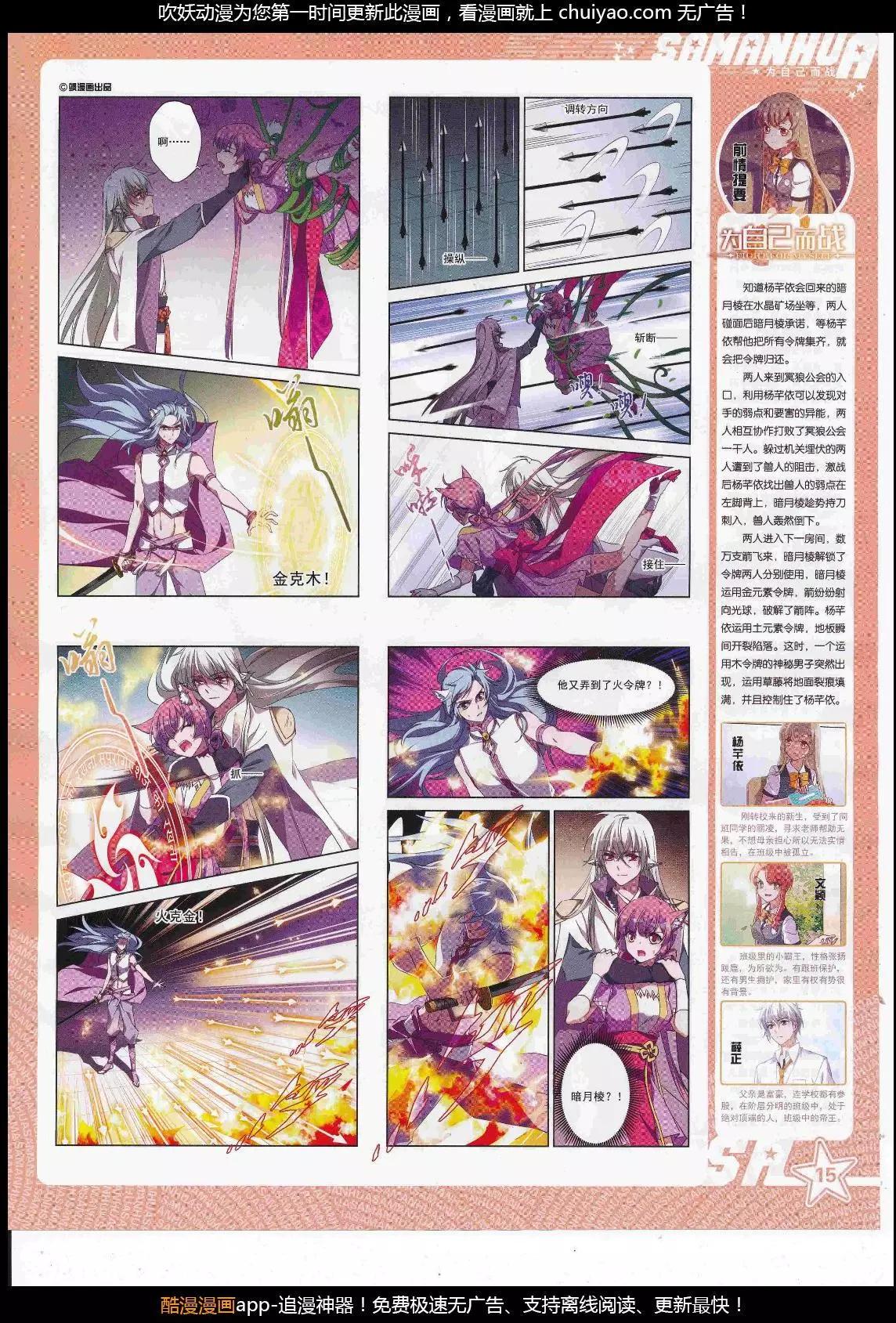 第242话(1/2)-第146话