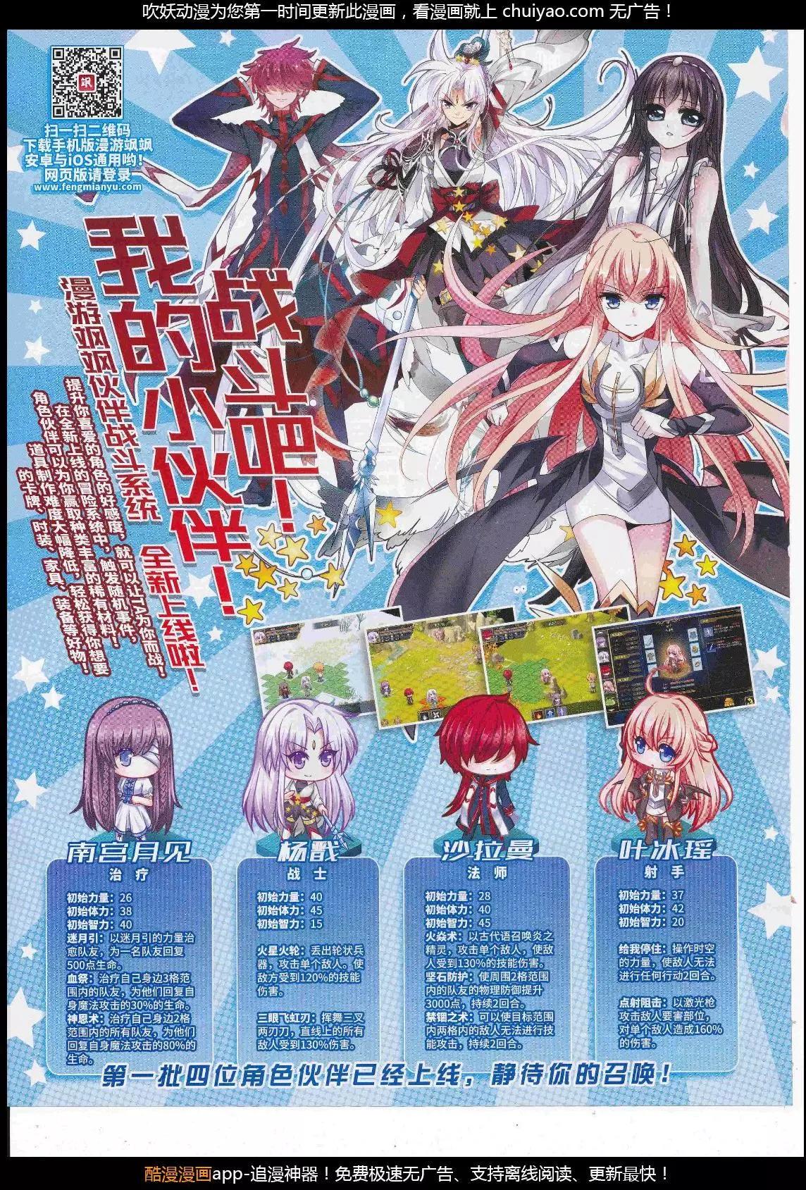 第242话(1/2)-第146话