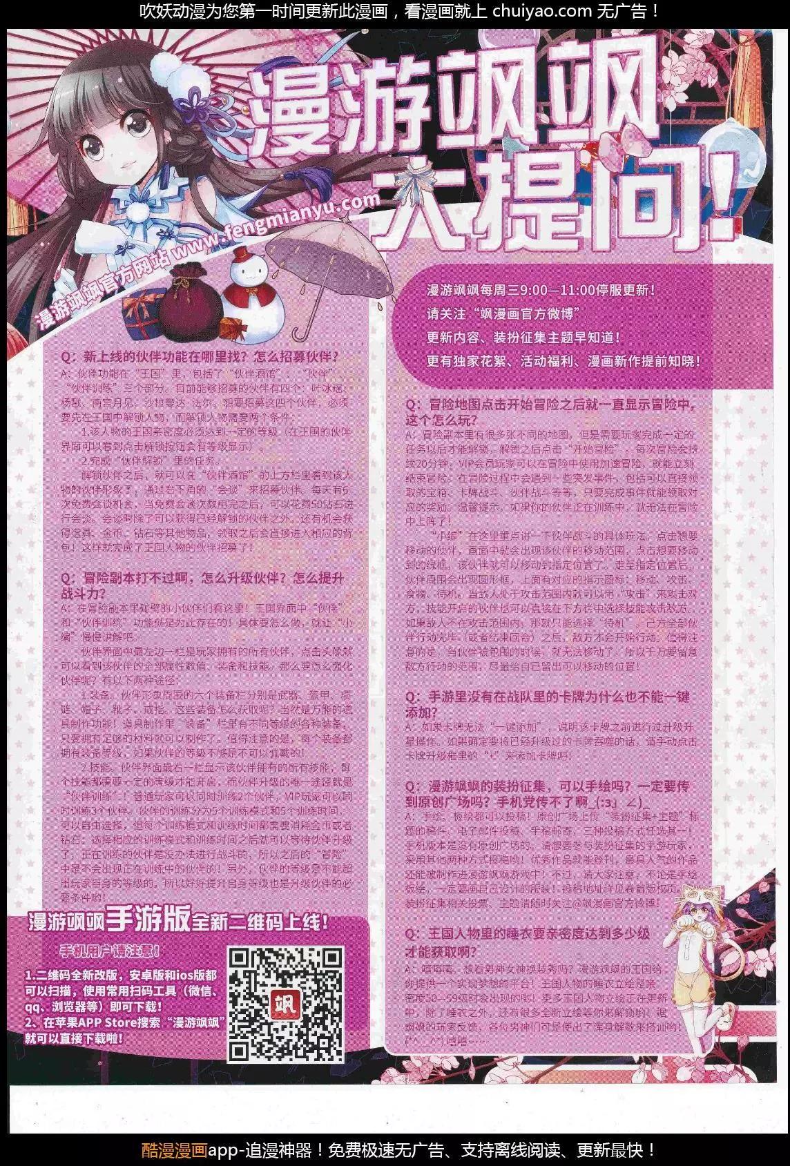 第242话(1/2)-第146话