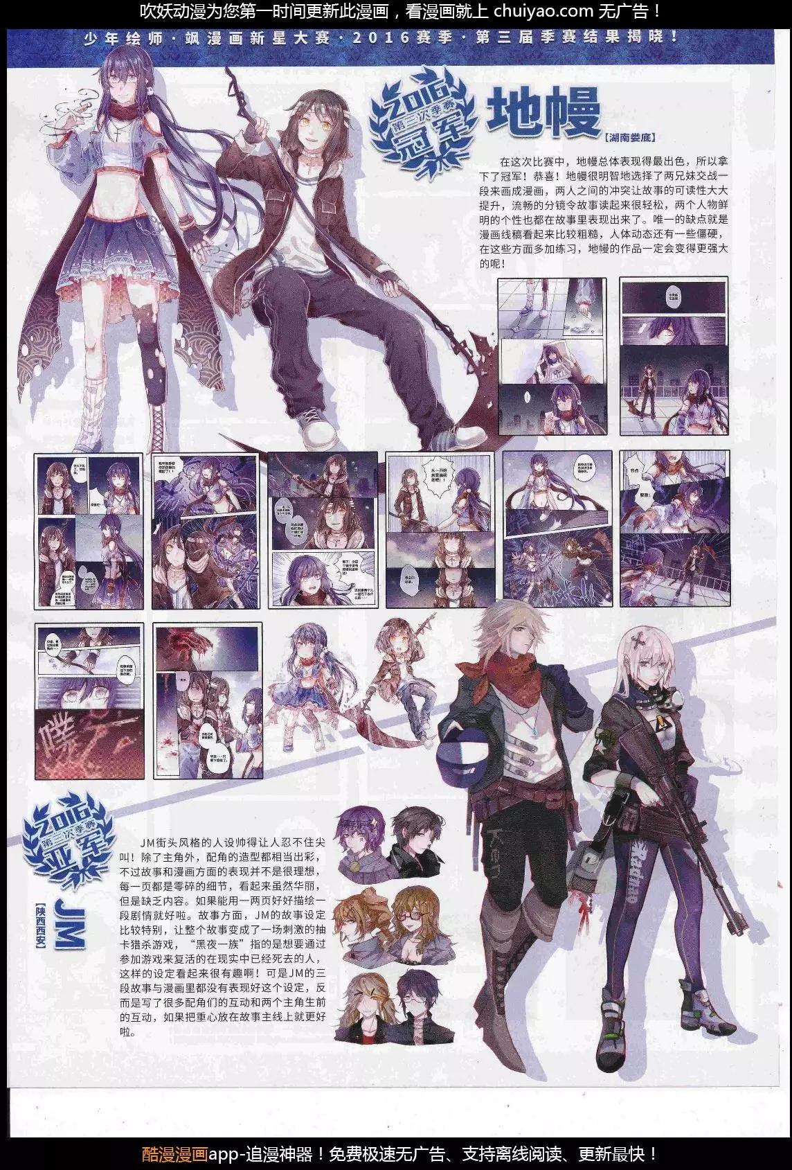 第242话(1/2)-第146话