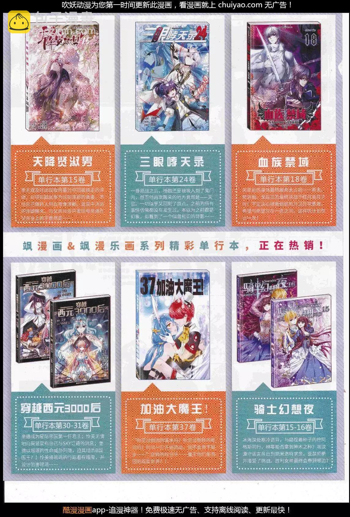 第242话(1/2)-第146话