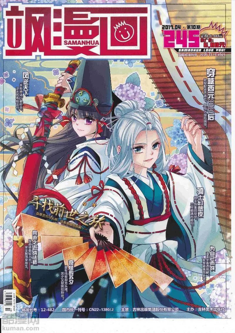 第245话(1/2)-第148话