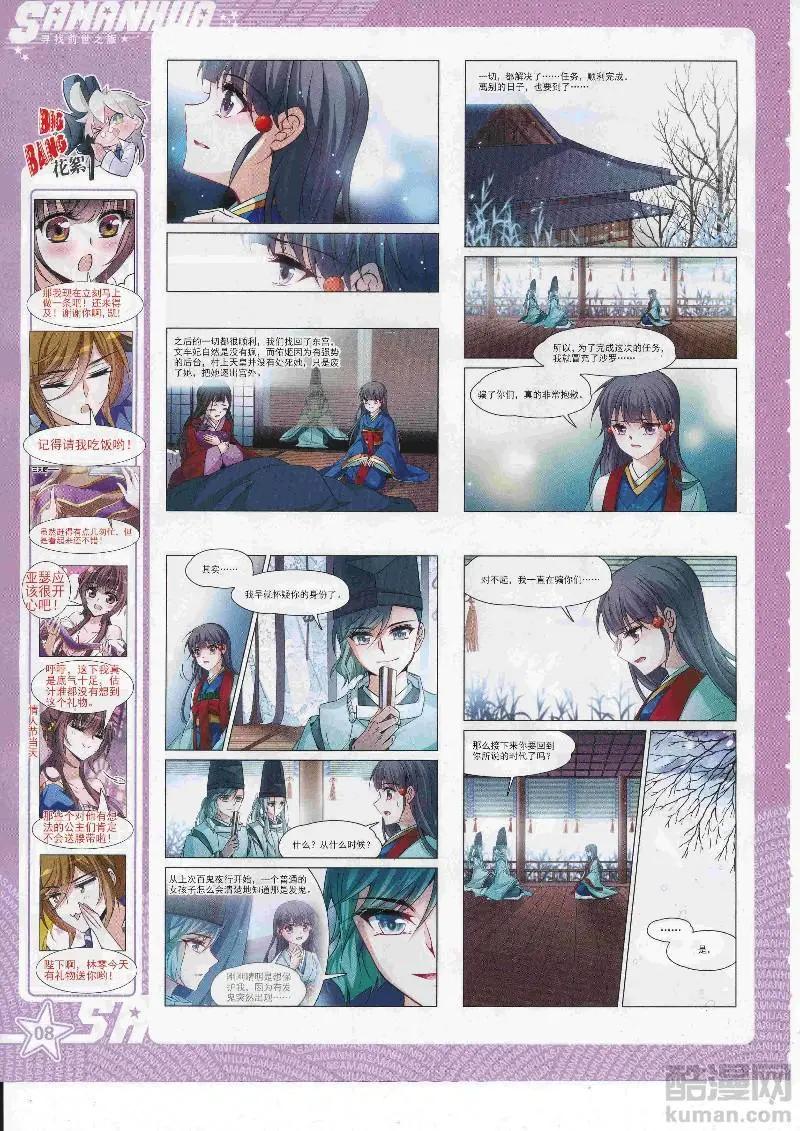 第245话(1/2)-第148话