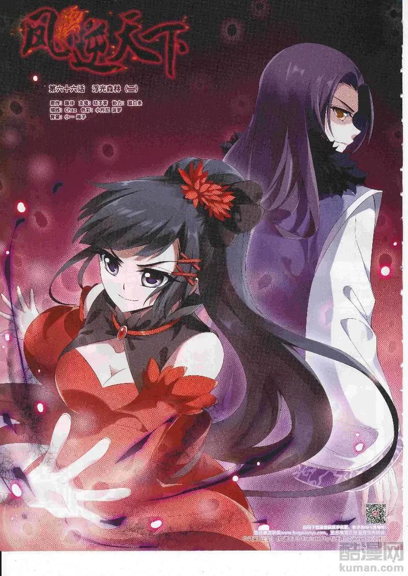 第245话(1/2)-第148话