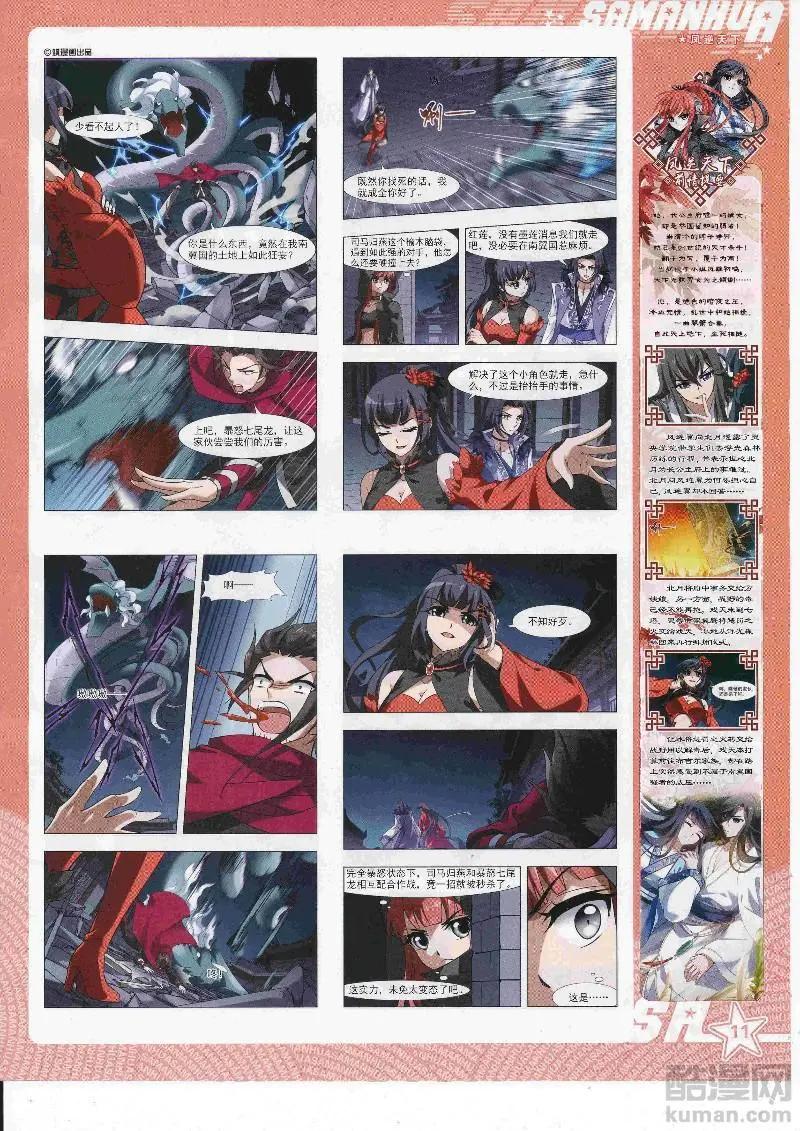 第245话(1/2)-第148话