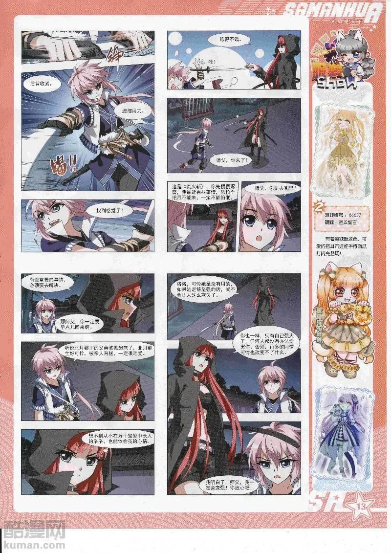 第245话(1/2)-第148话