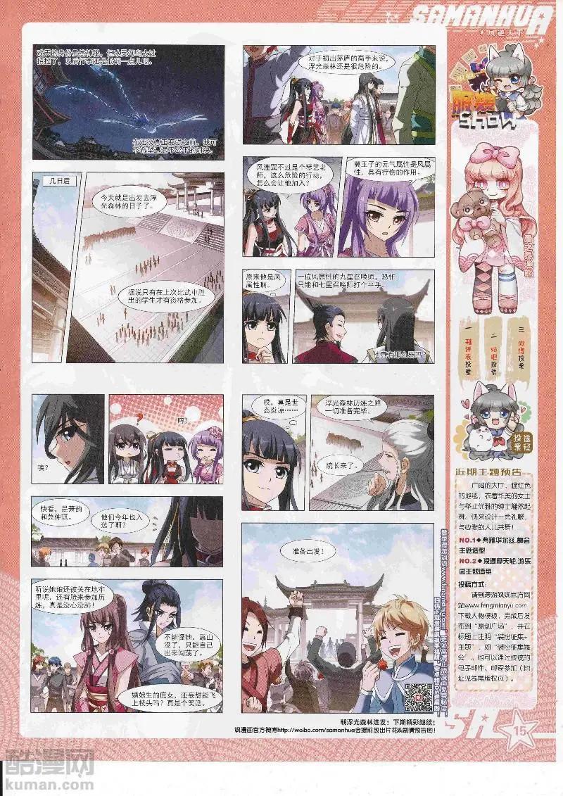 第245话(1/2)-第148话