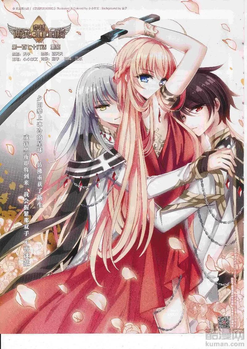 第245话(1/2)-第148话