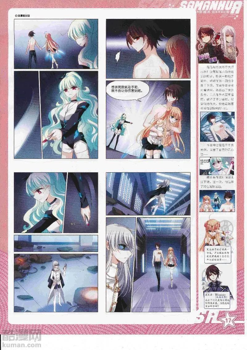 第245话(1/2)-第148话