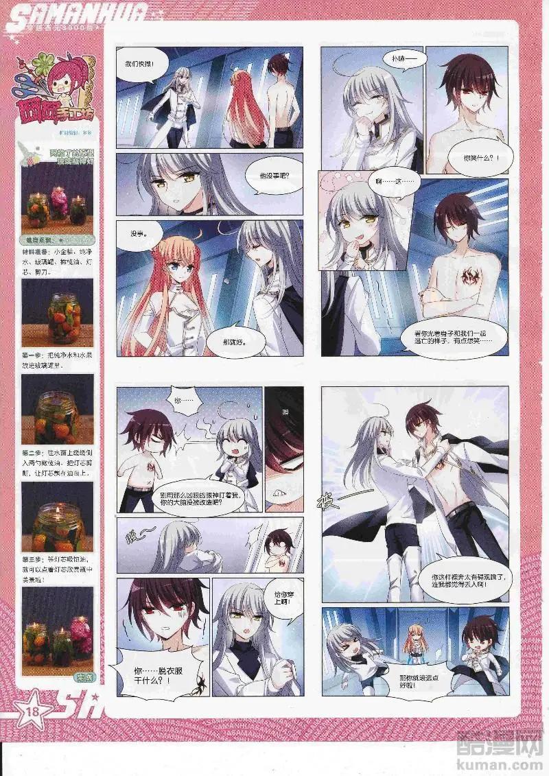 第245话(1/2)-第148话