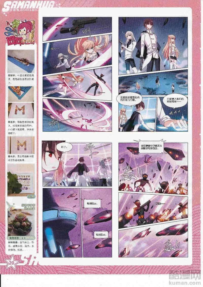 第245话(1/2)-第148话