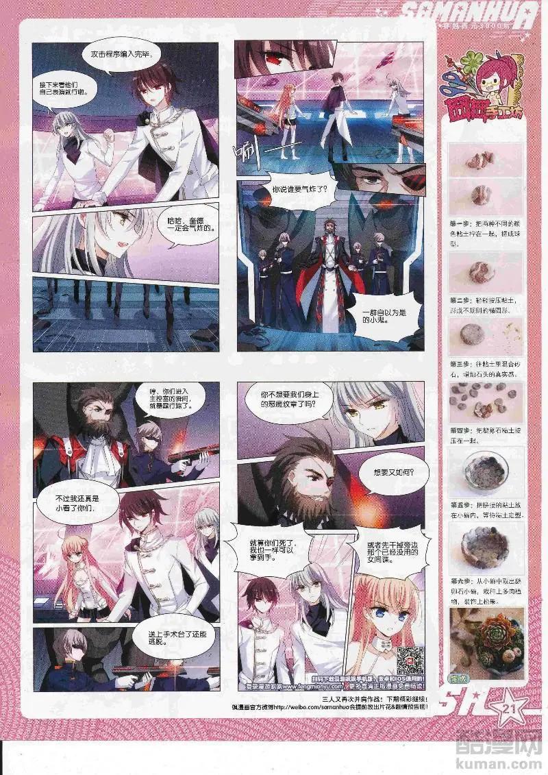 第245话(1/2)-第148话