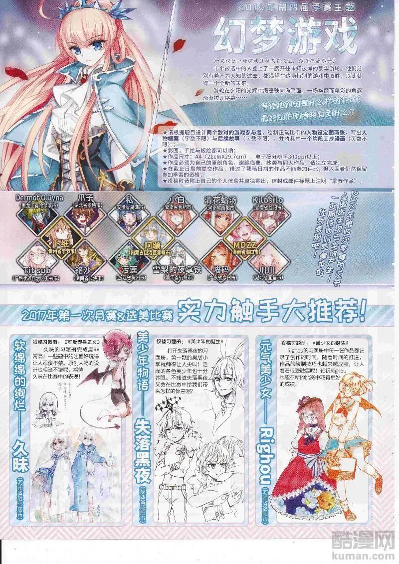 第245话(1/2)-第148话