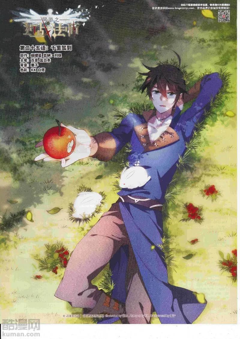 第245话(1/2)-第148话