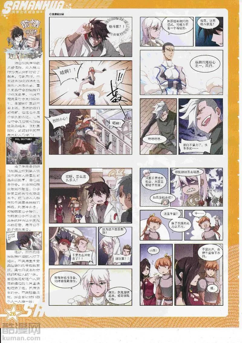 第245话(1/2)-第148话