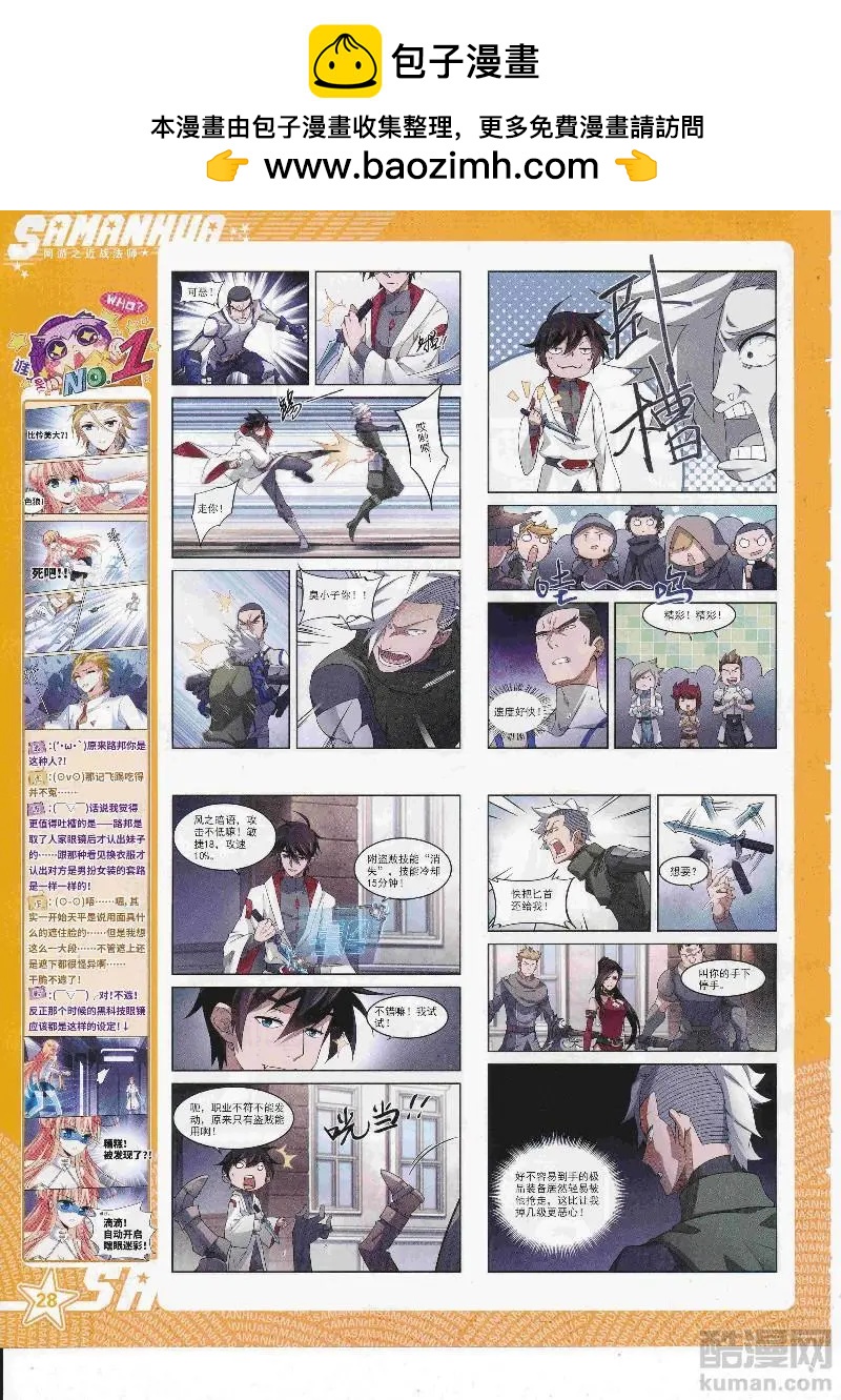 第245话(1/2)-第148话