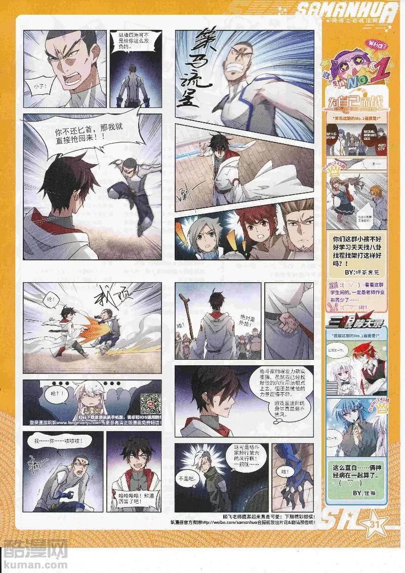 第245话(1/2)-第148话