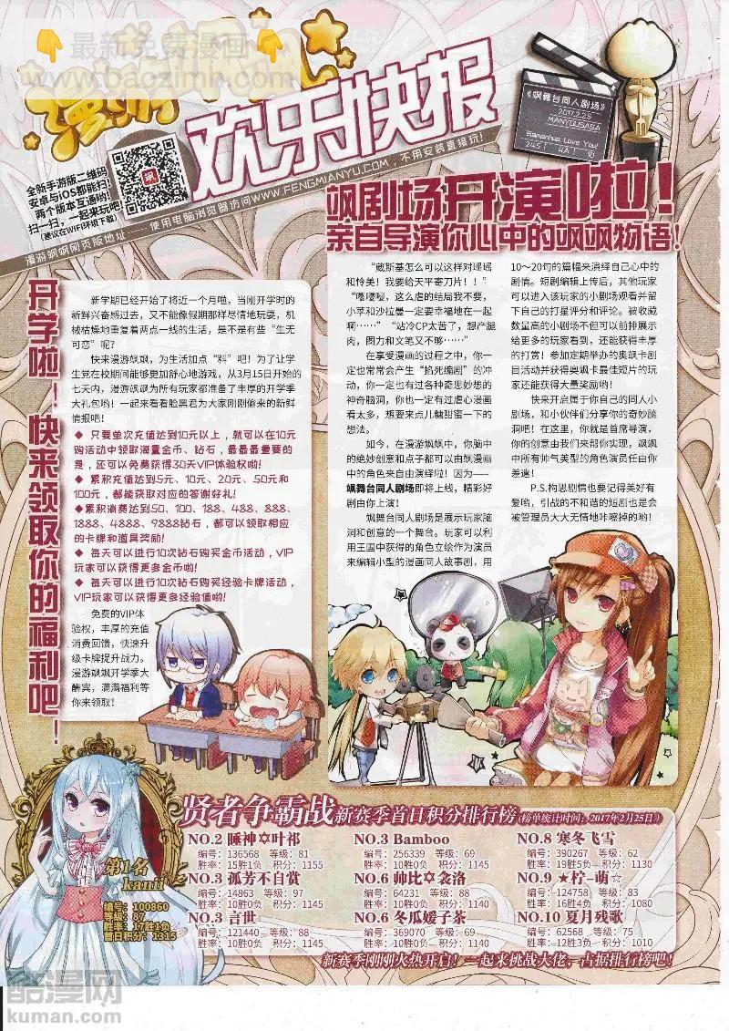 第245话(1/2)-第148话