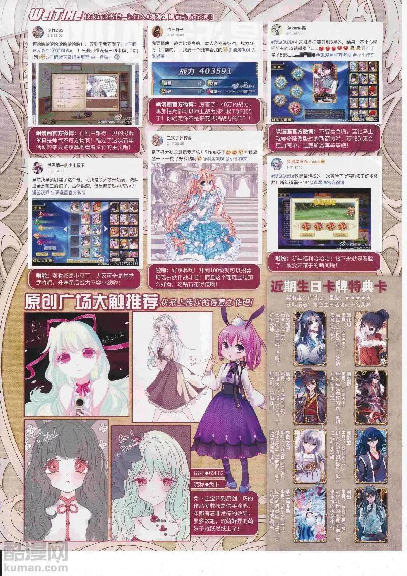 第245话(1/2)-第148话