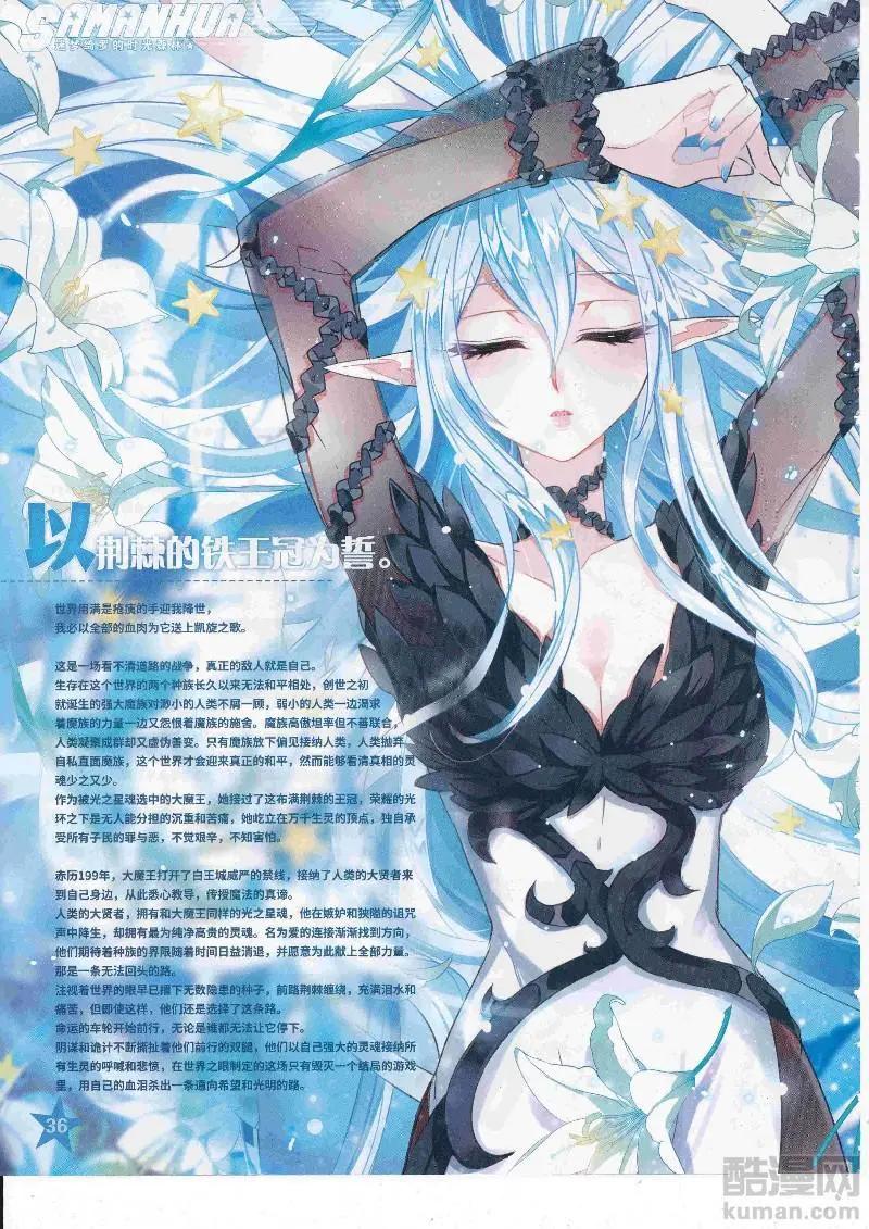 第245话(1/2)-第148话