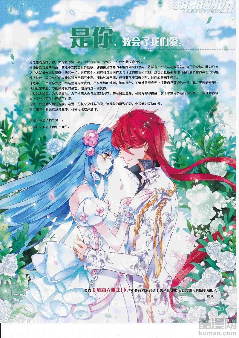 第245话(1/2)-第148话