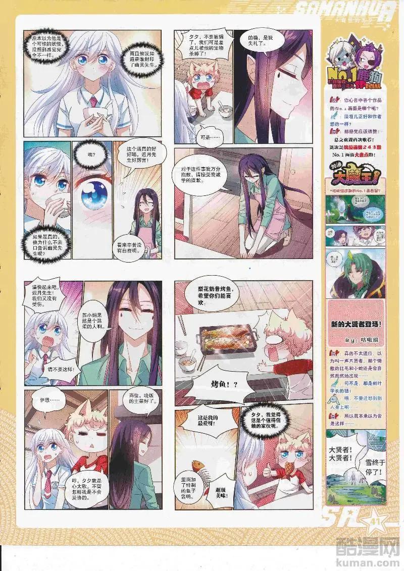 第245话(1/2)-第148话