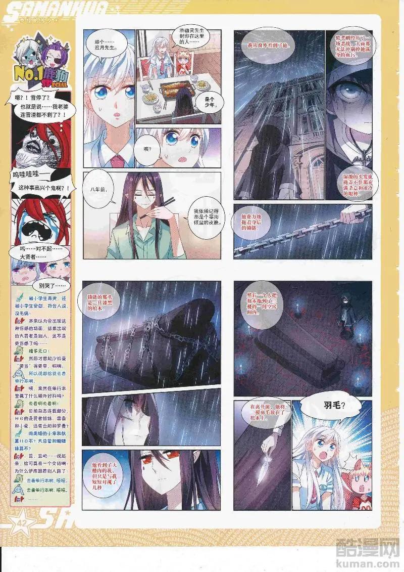 第245话(1/2)-第148话