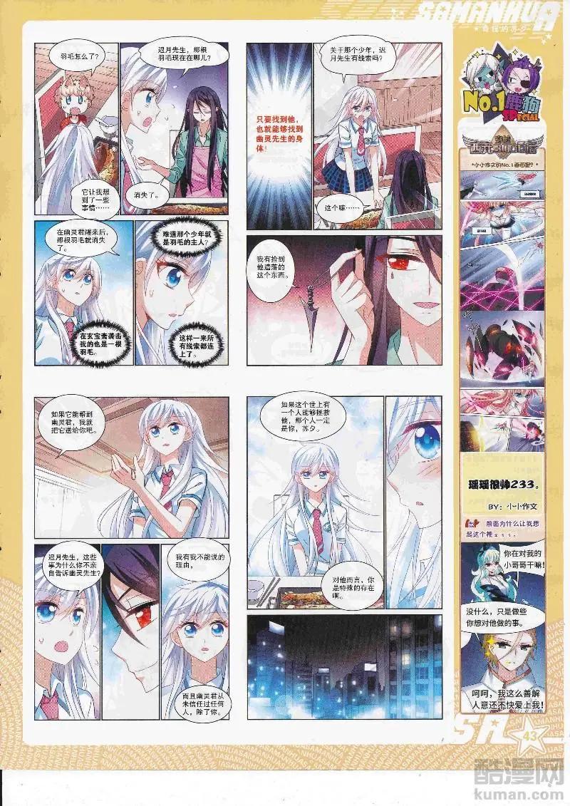 第245话(1/2)-第148话