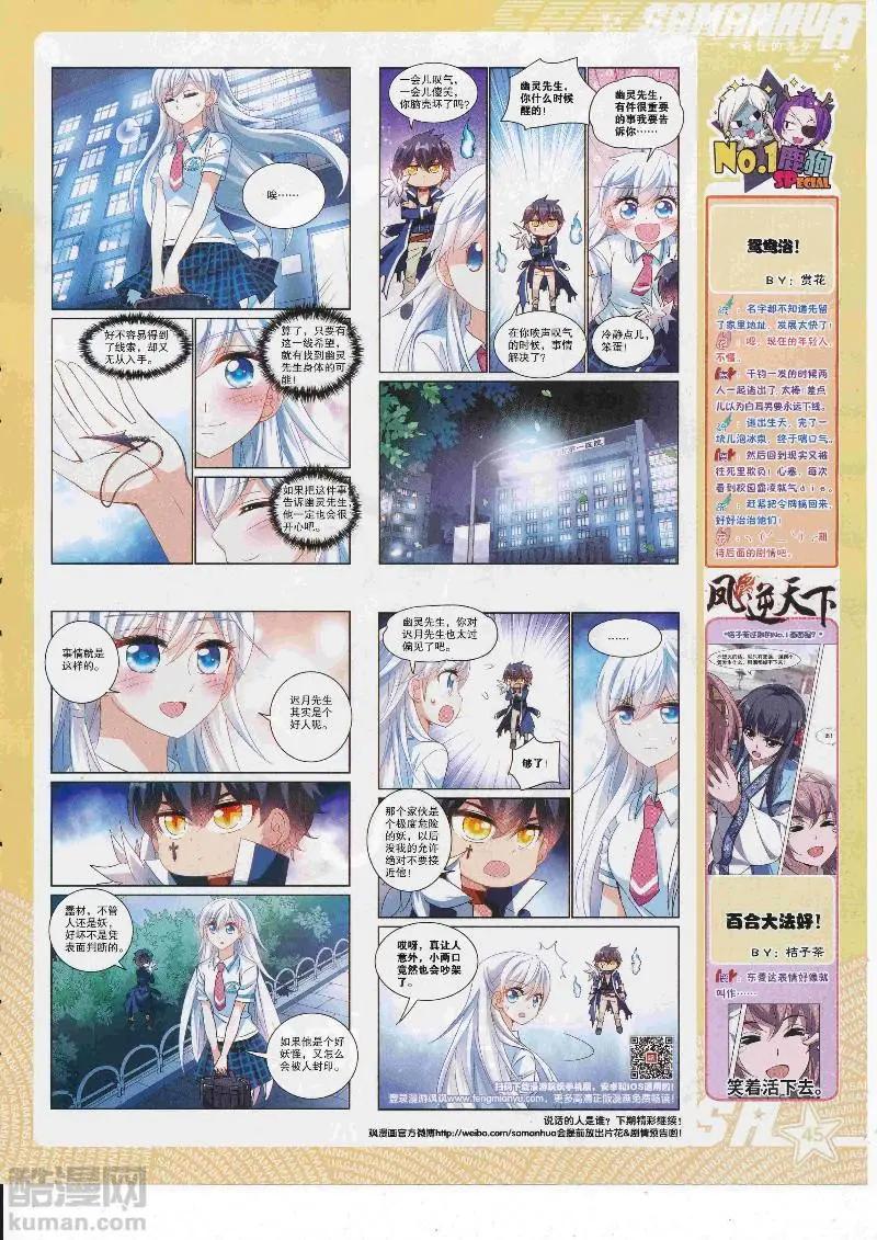 第245话(1/2)-第148话