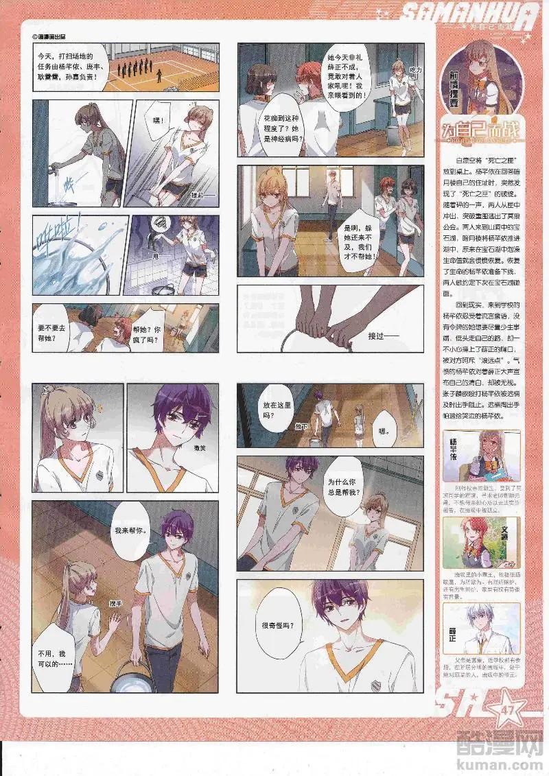 第245话(1/2)-第148话