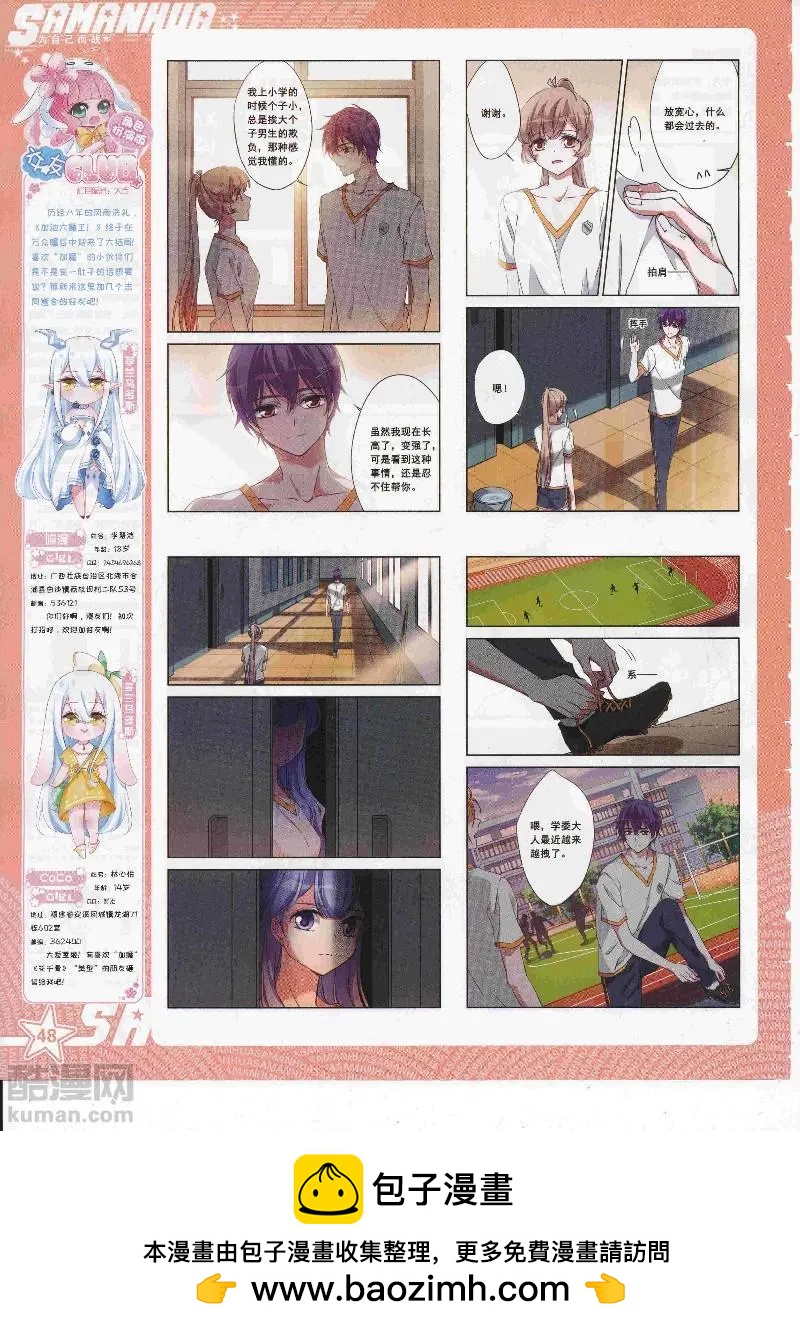 第245话(1/2)-第148话