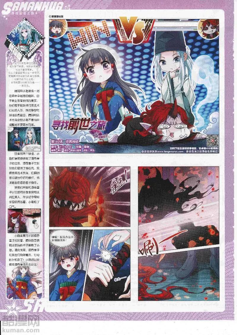 第245话(1/2)-第148话