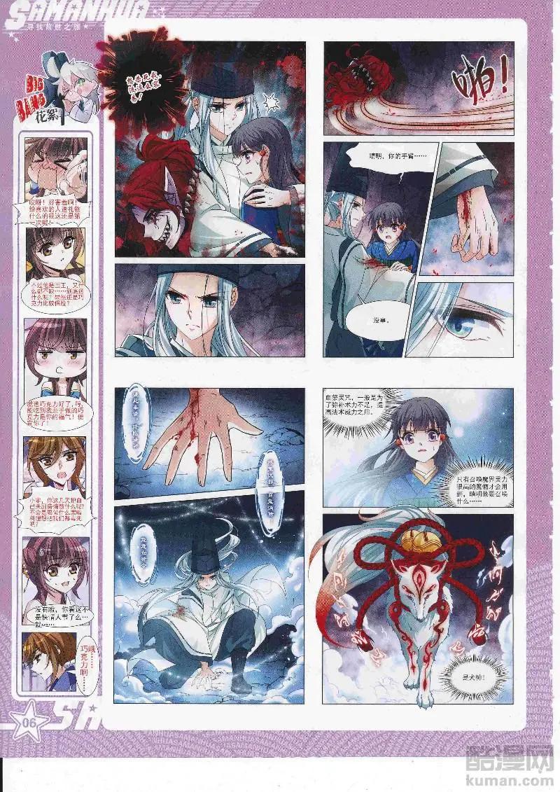 第245话(1/2)-第148话