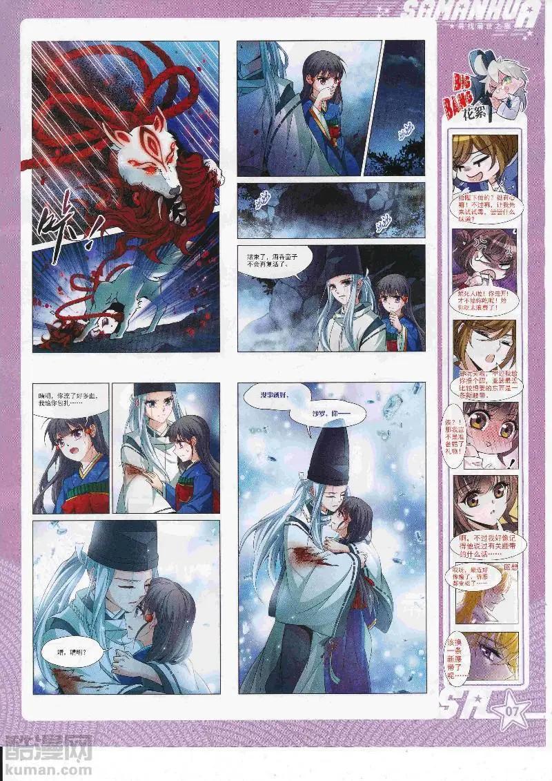 第245话(1/2)-第148话