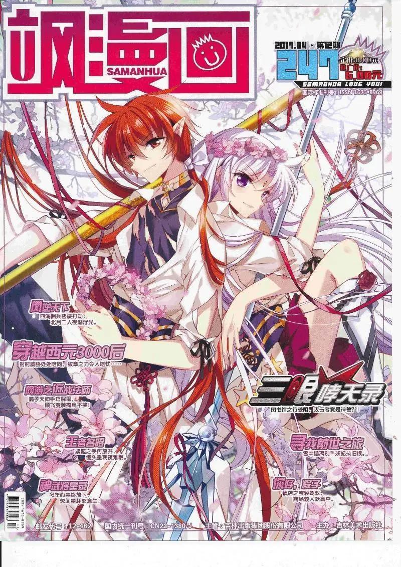 第247话(1/2)-第150话