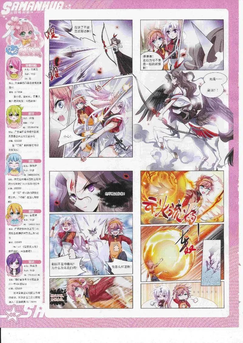 第247话(1/2)-第150话