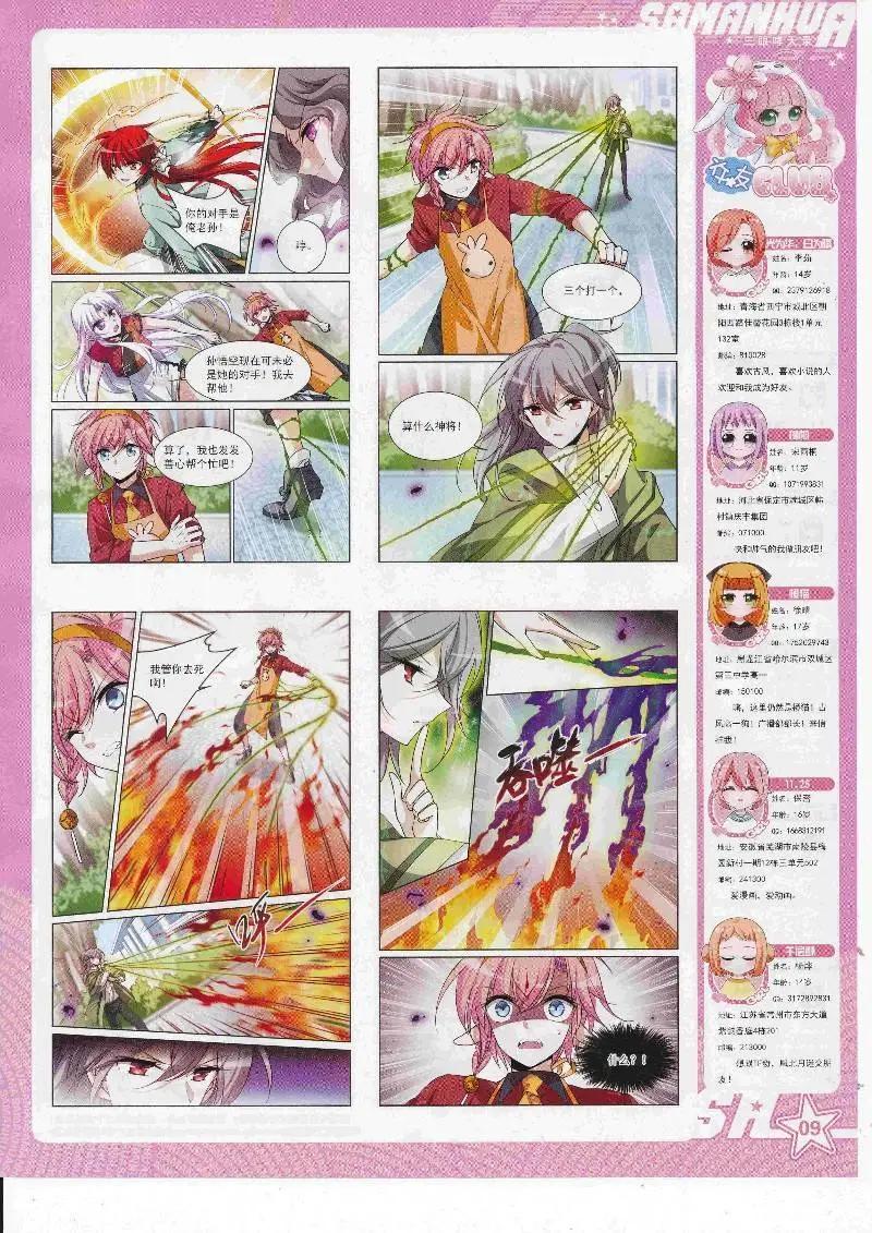 第247话(1/2)-第150话