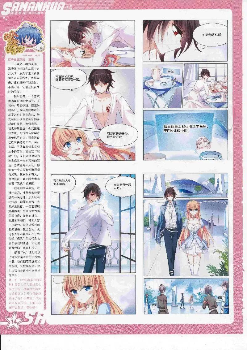 第247话(1/2)-第150话