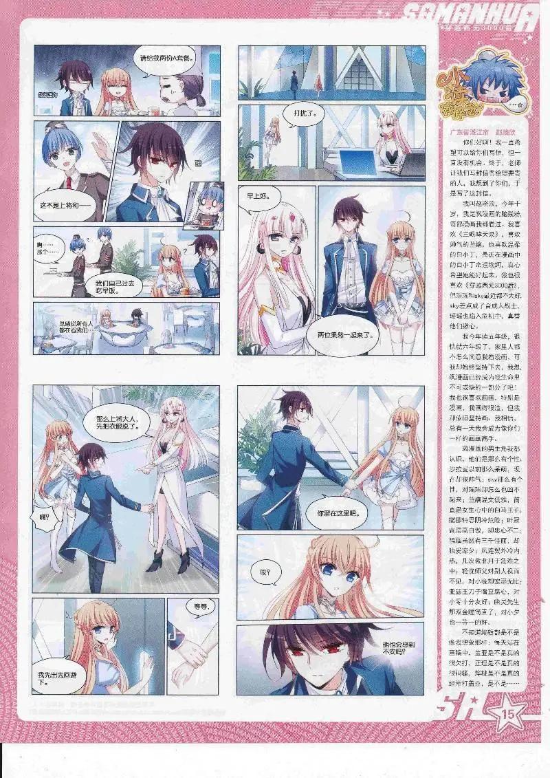 第247话(1/2)-第150话