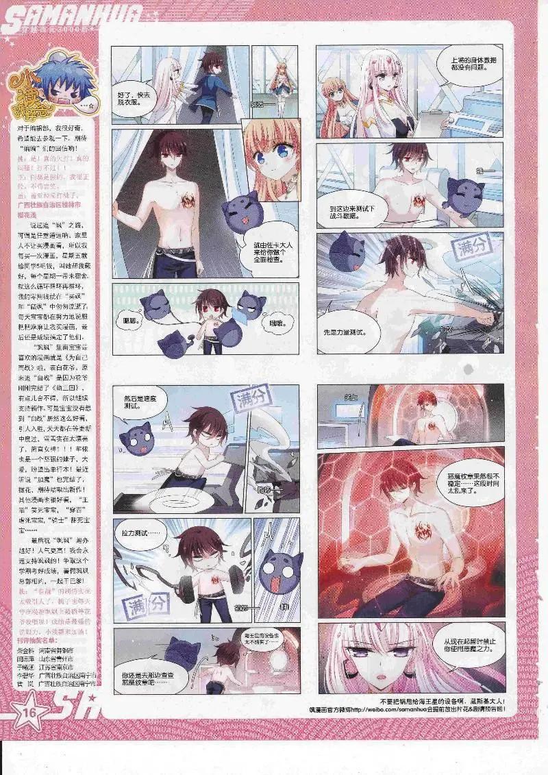 第247话(1/2)-第150话