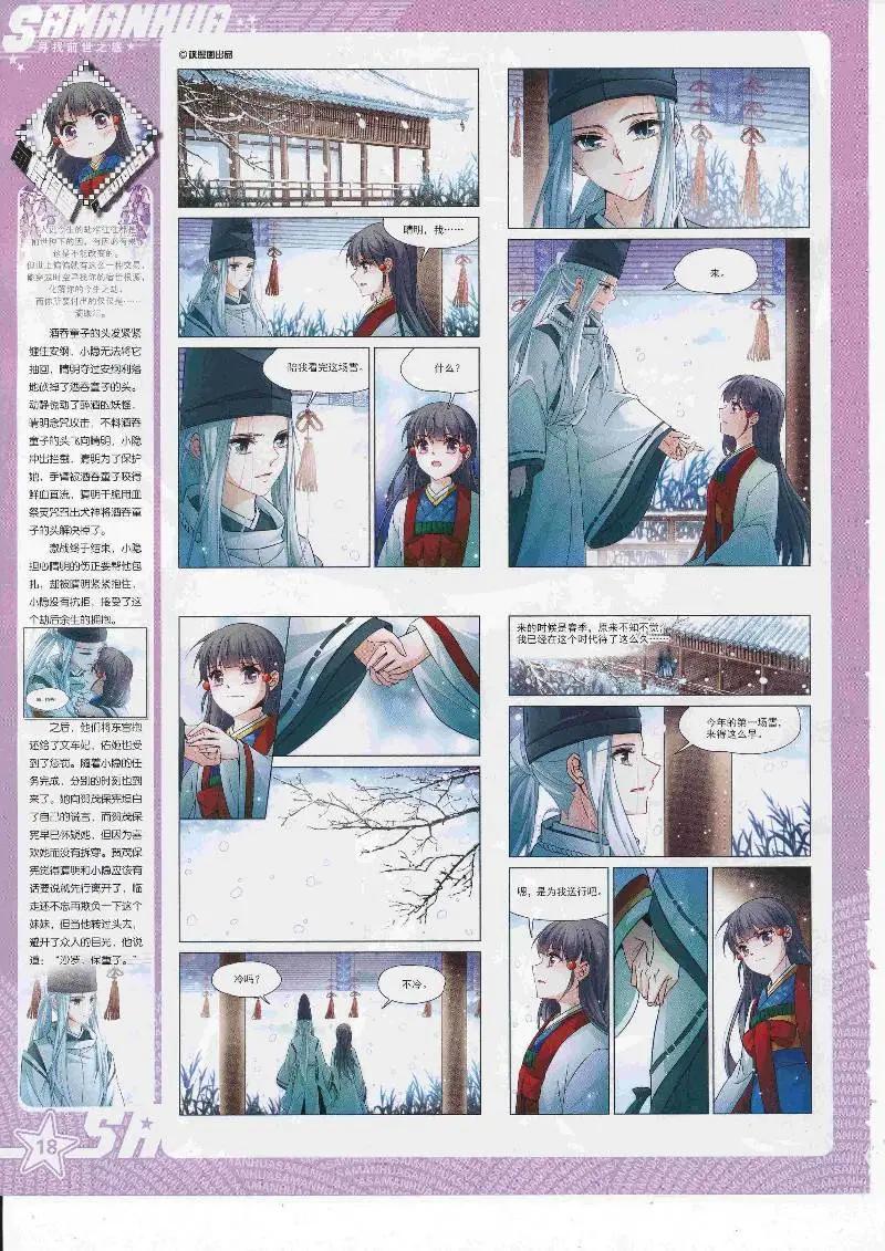 第247话(1/2)-第150话