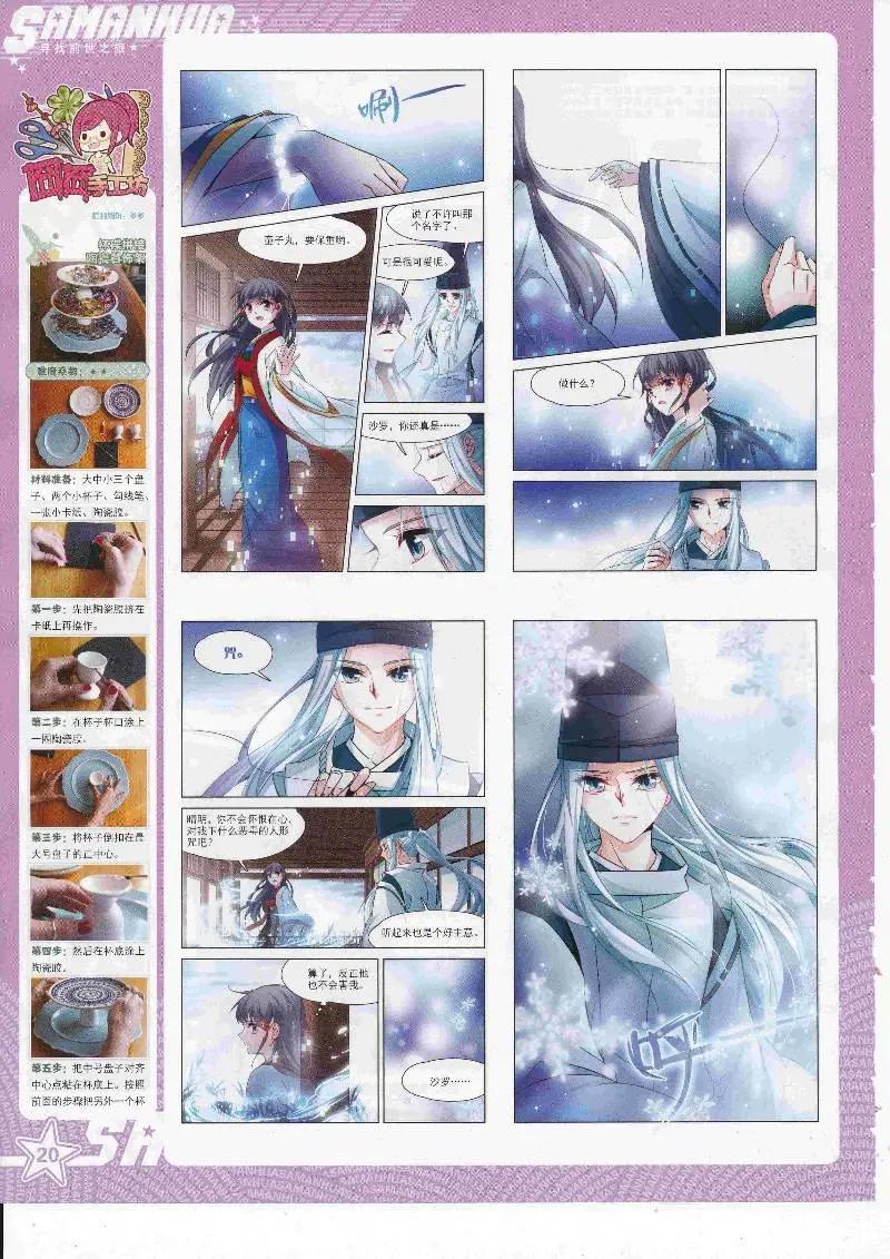 第247话(1/2)-第150话