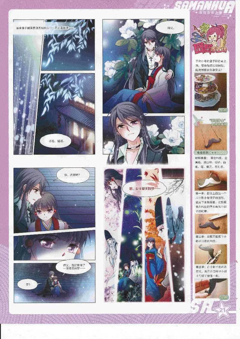 第247话(1/2)-第150话