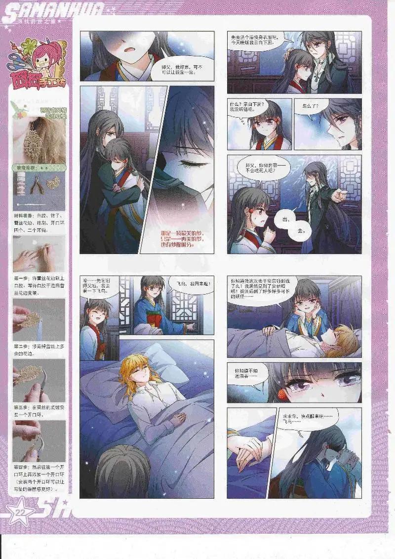 第247话(1/2)-第150话