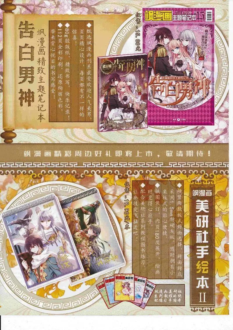 第247话(1/2)-第150话