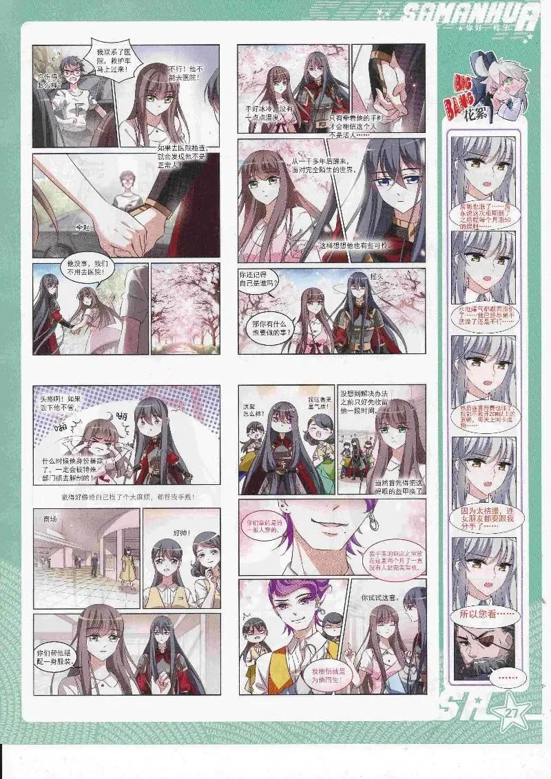 第247话(1/2)-第150话