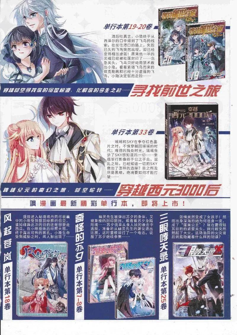 第247话(1/2)-第150话